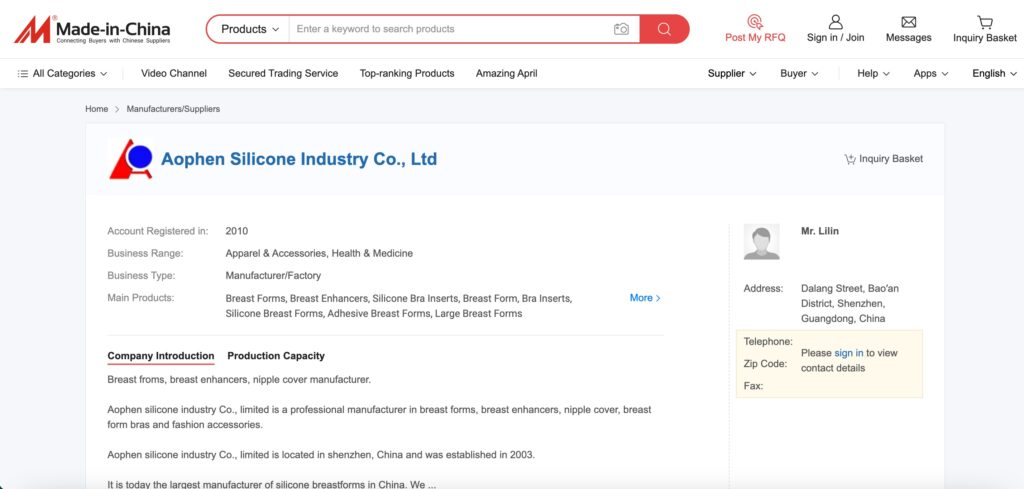 Aophen Silicone Industry Co., Ltda.